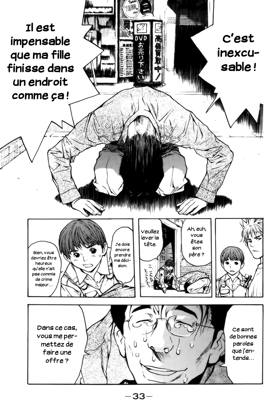 Shibatora Mon rêve est… 第30页