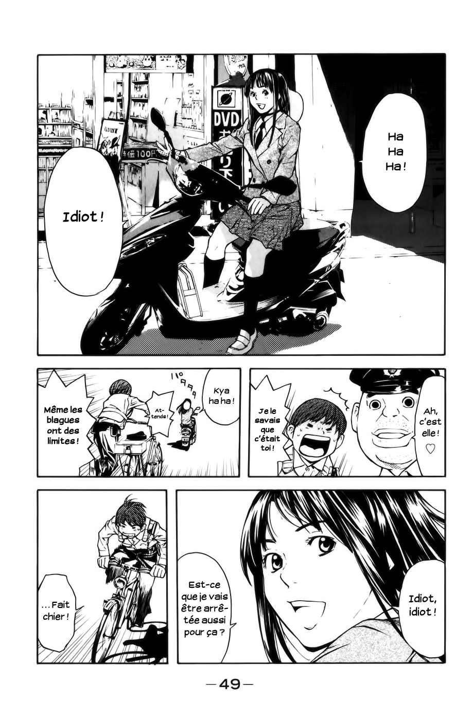 Shibatora Mon rêve est… 第44页