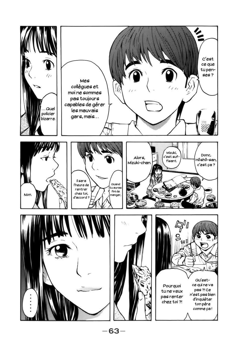 Shibatora Mon rêve est… 第58页