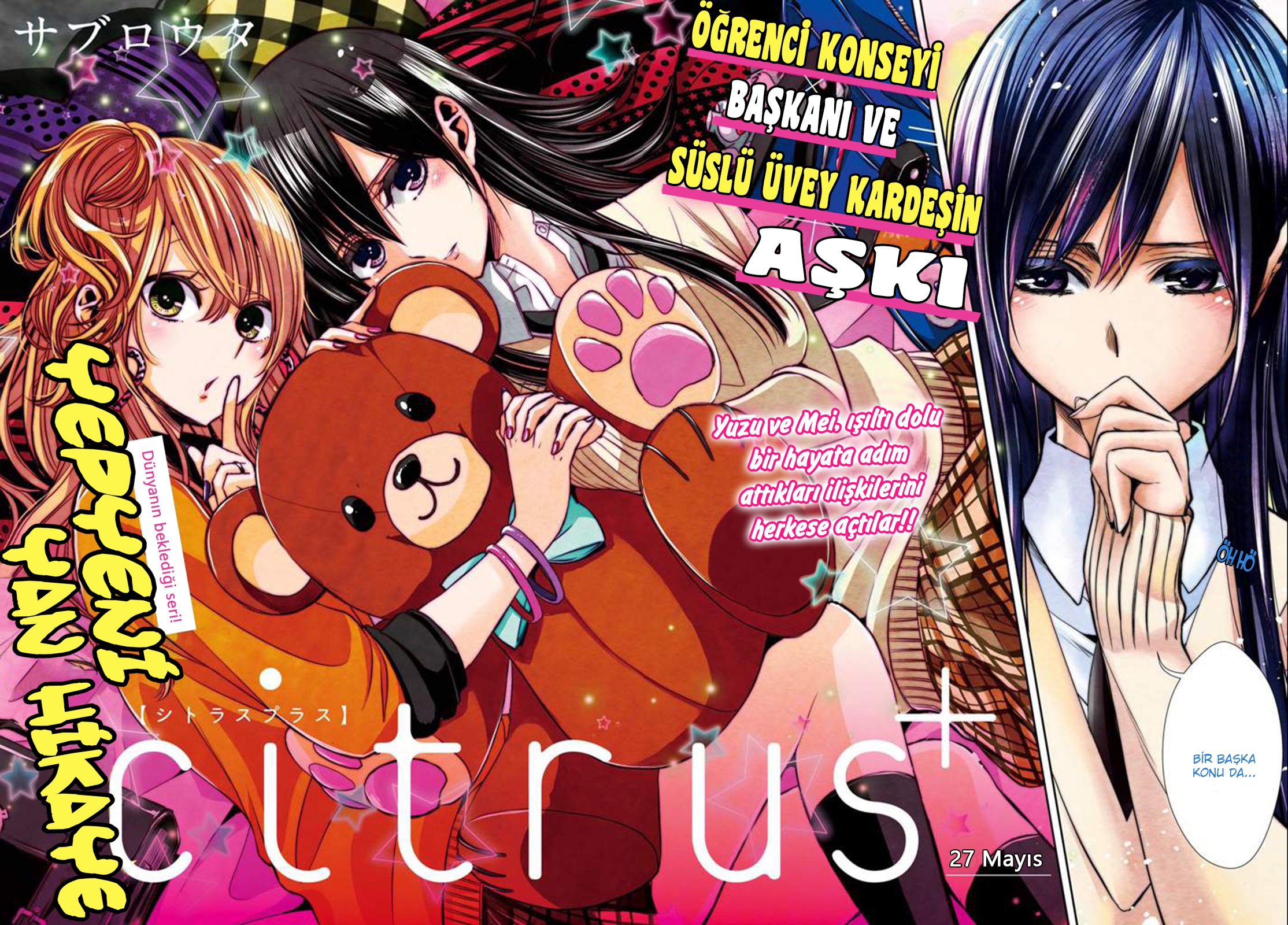 Citrus + Vol. 1 Ch. 1 第5页