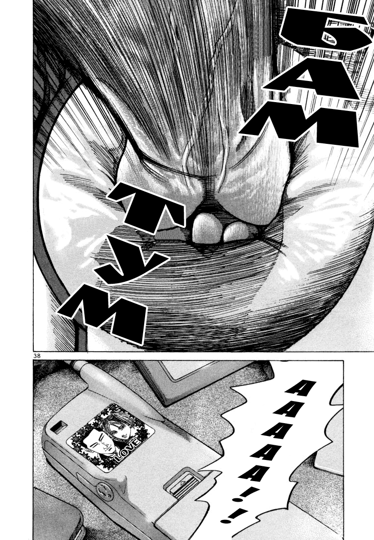 Koroshiya 1 Vol. 6 Ch. 1 第40页