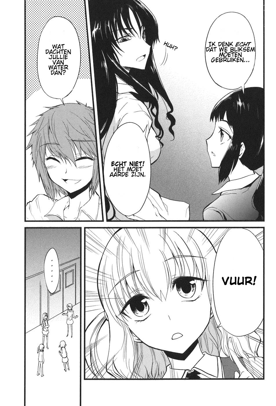 D-Frag! De Kazama Bende 第1页