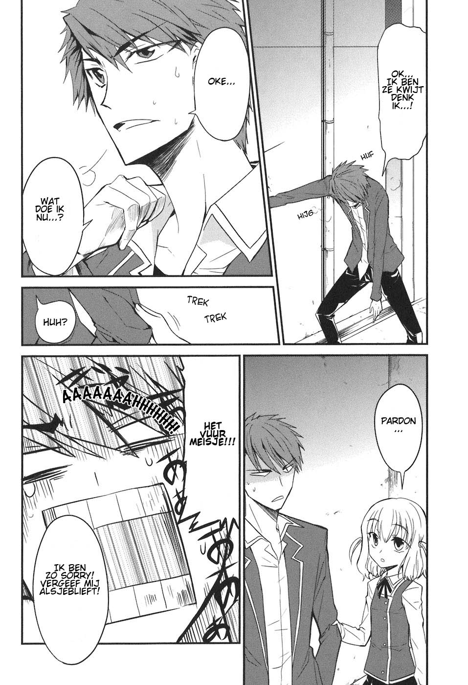 D-Frag! De Kazama Bende 第16页