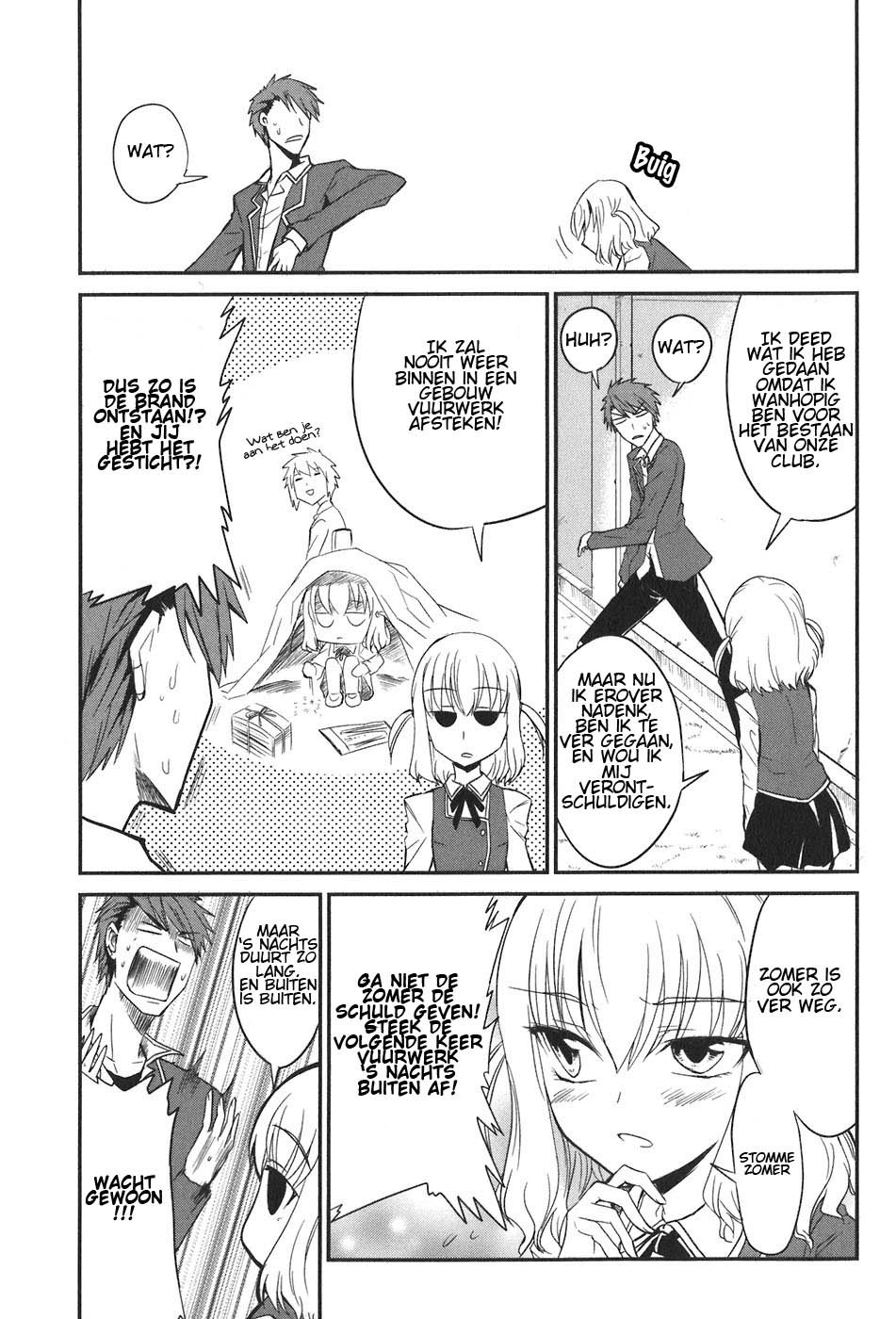D-Frag! De Kazama Bende 第17页