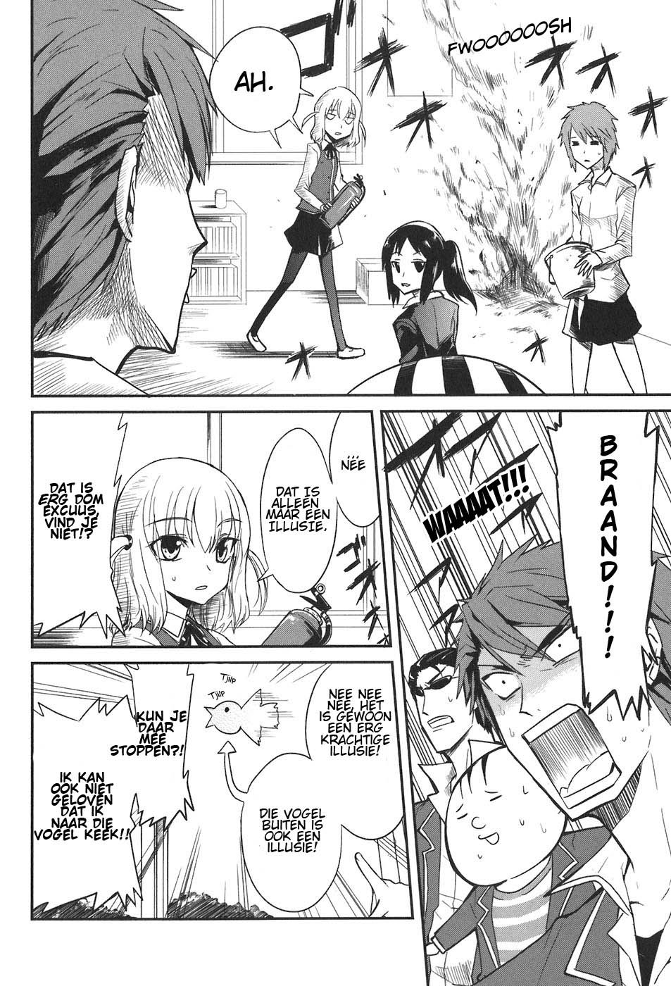 D-Frag! De Kazama Bende 第6页