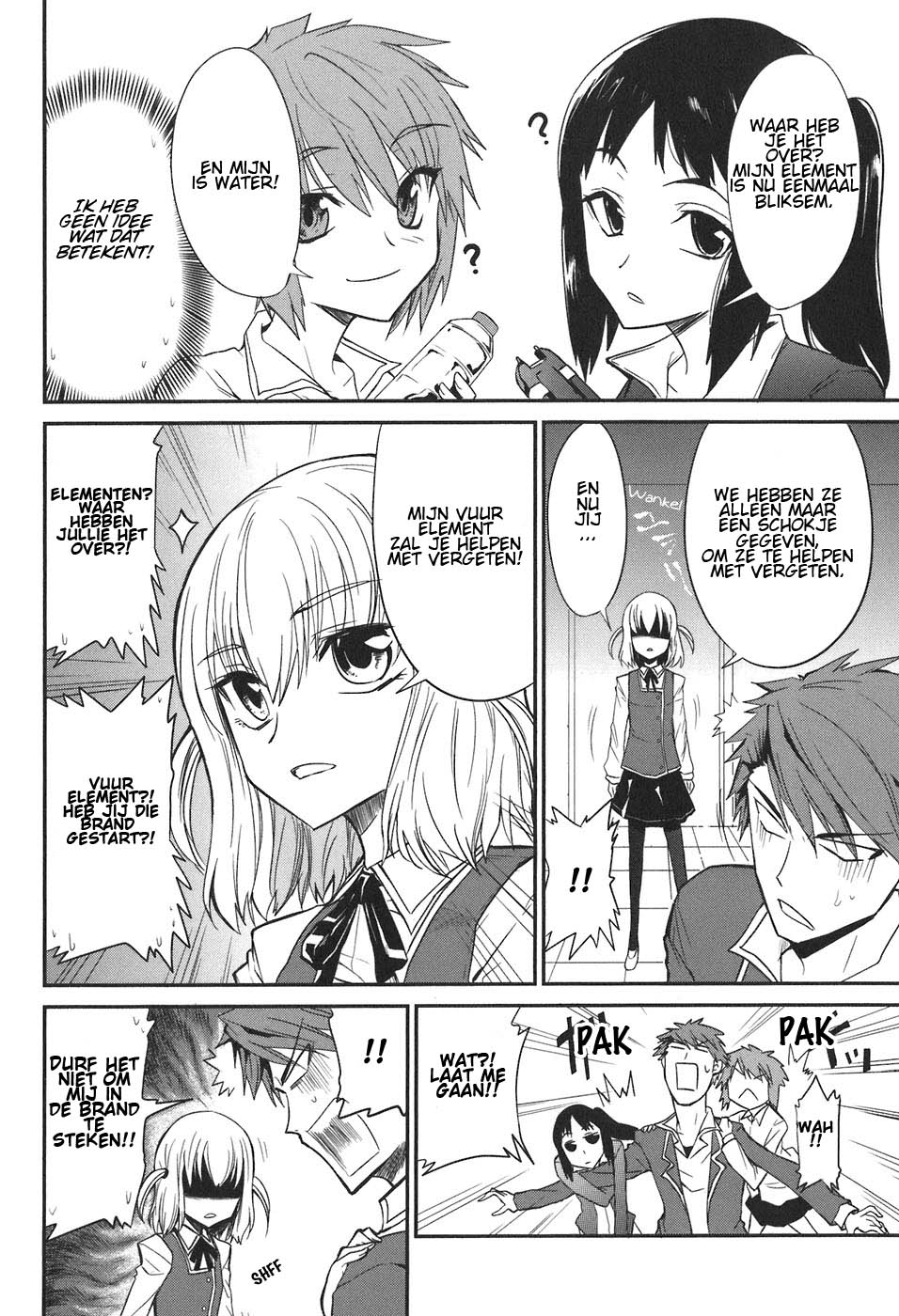 D-Frag! De Kazama Bende 第10页