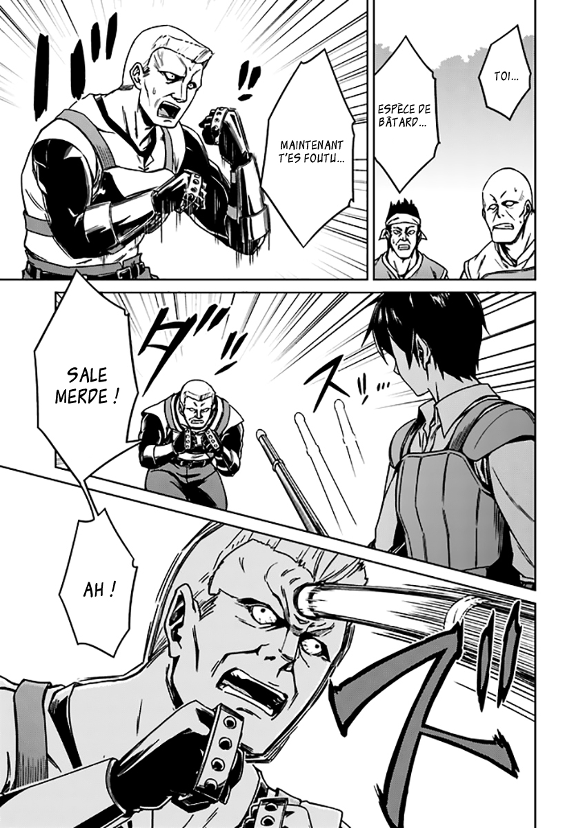 Nidome no Jinsei o Isekai de J'ai eu des problèmes dès que je suis arrivé 第14页