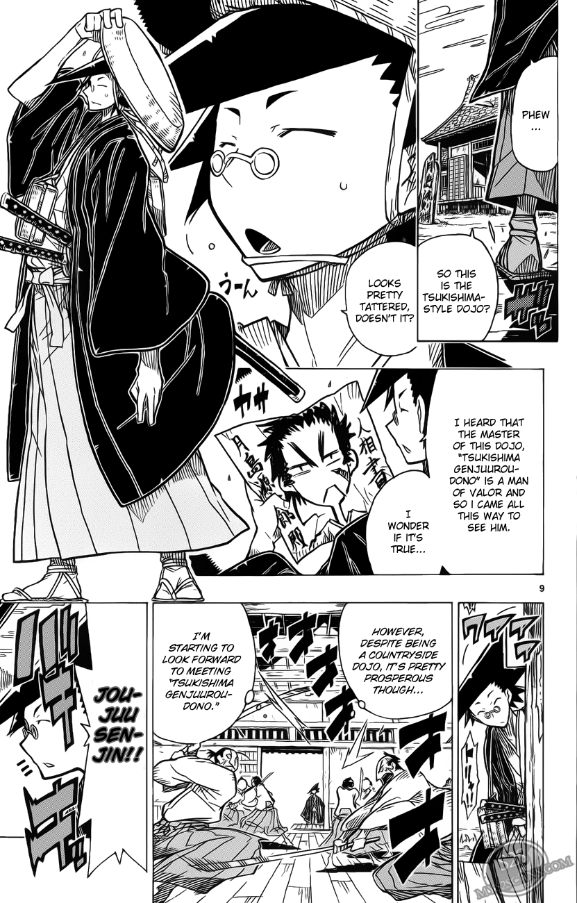 Joujuu Senjin!! Mushibugyo I'm Leaving 第11页