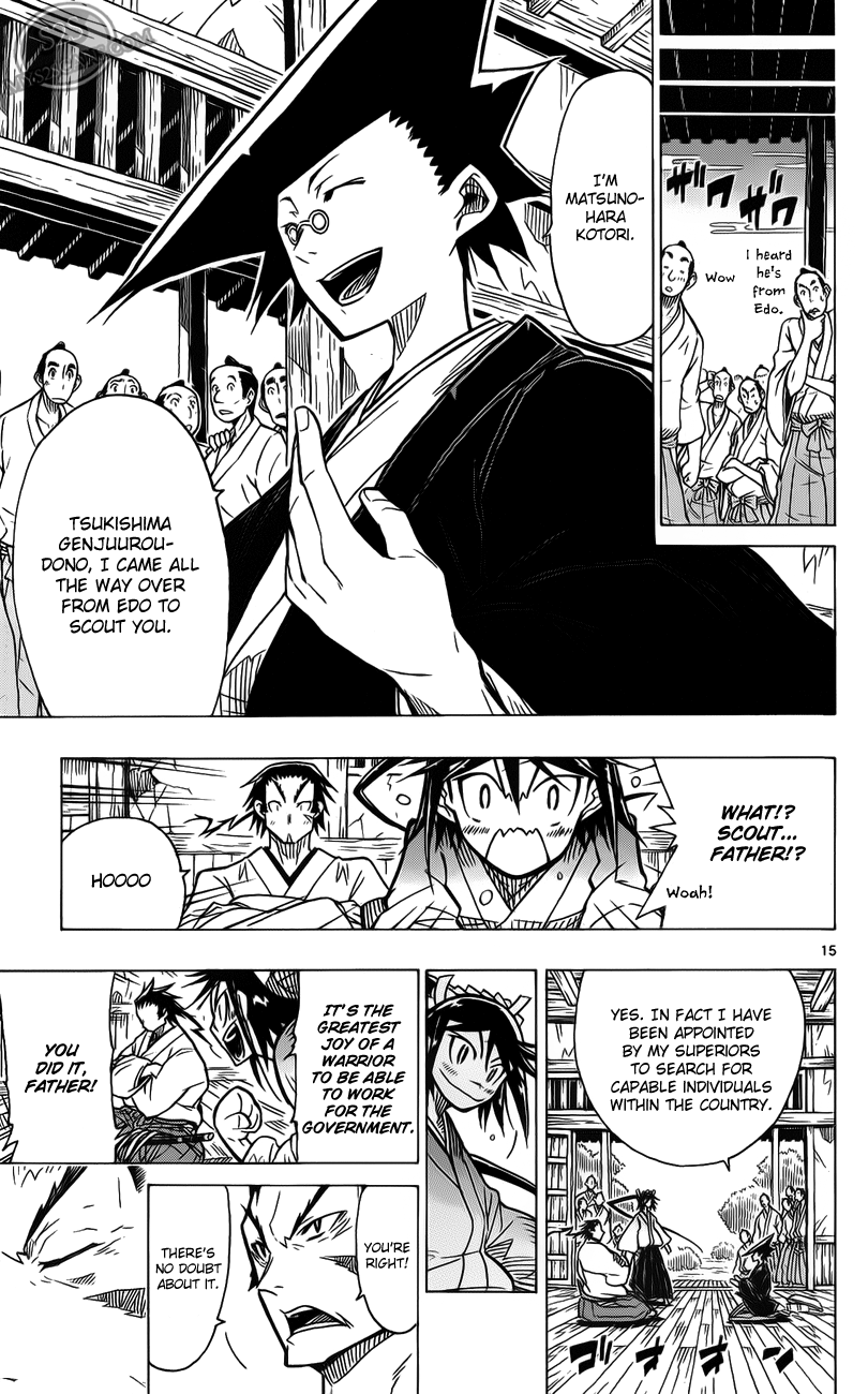 Joujuu Senjin!! Mushibugyo I'm Leaving 第17页