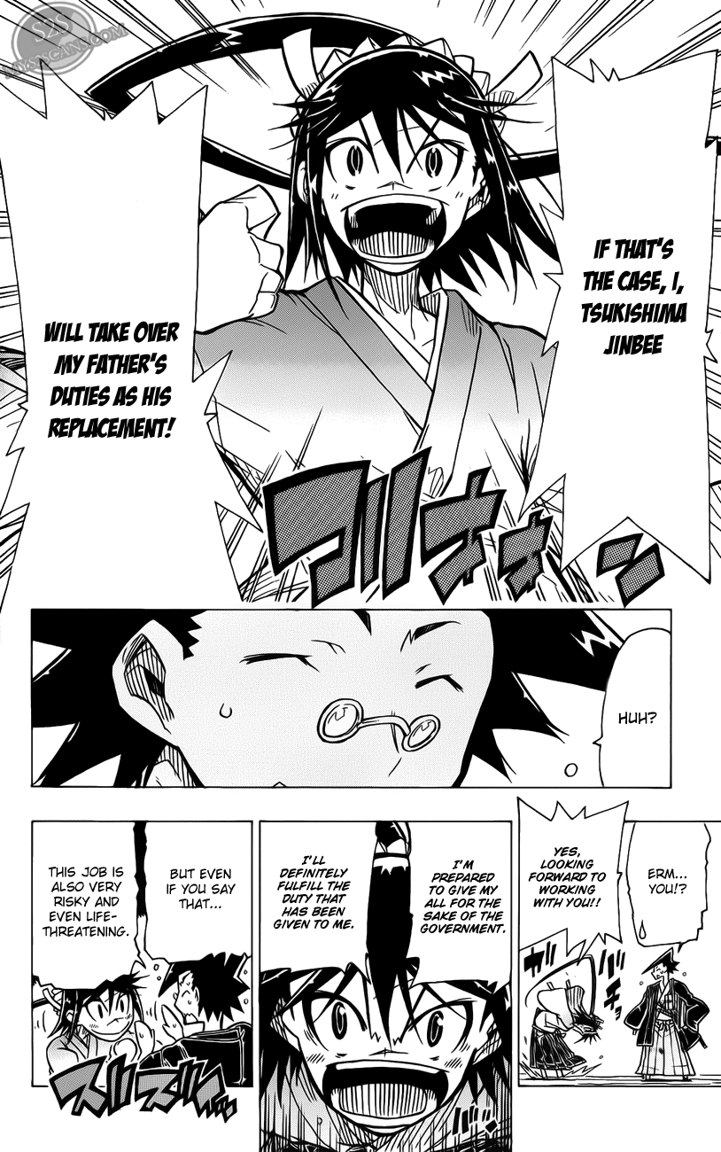 Joujuu Senjin!! Mushibugyo I'm Leaving 第20页