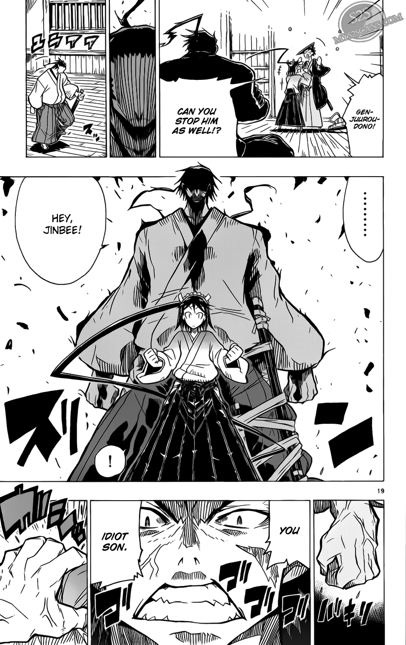 Joujuu Senjin!! Mushibugyo I'm Leaving 第21页