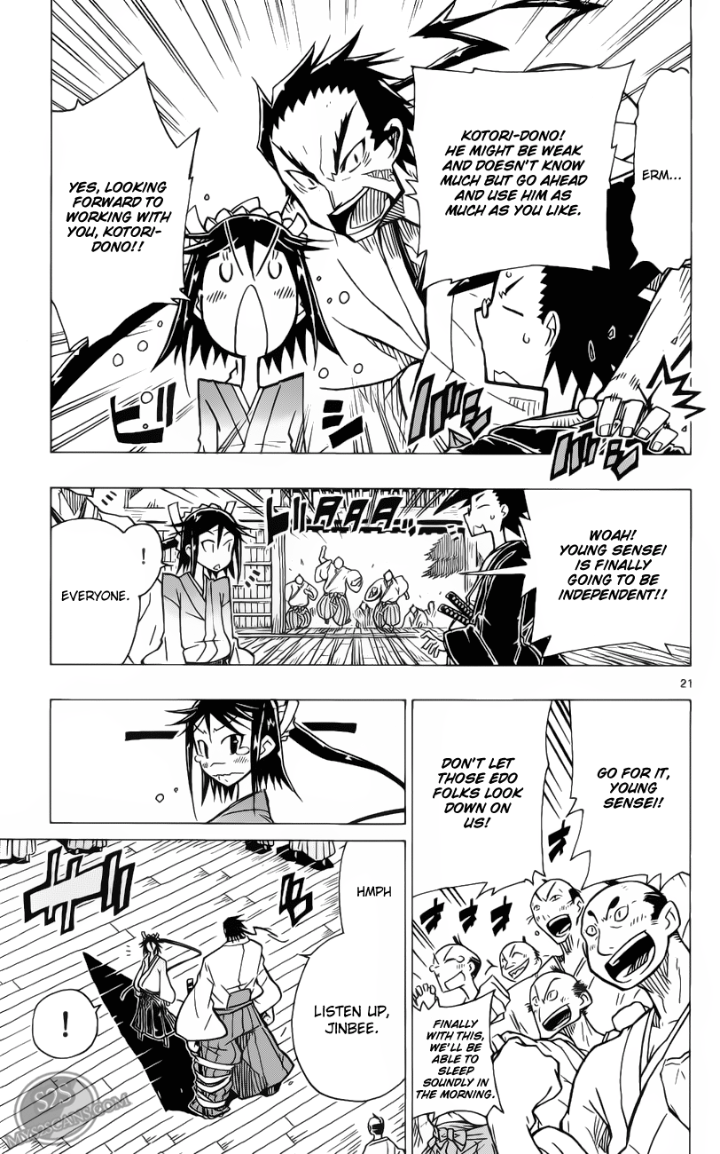 Joujuu Senjin!! Mushibugyo I'm Leaving 第23页