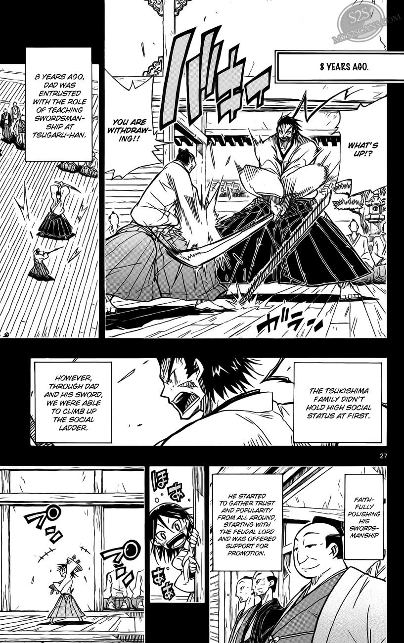 Joujuu Senjin!! Mushibugyo I'm Leaving 第29页