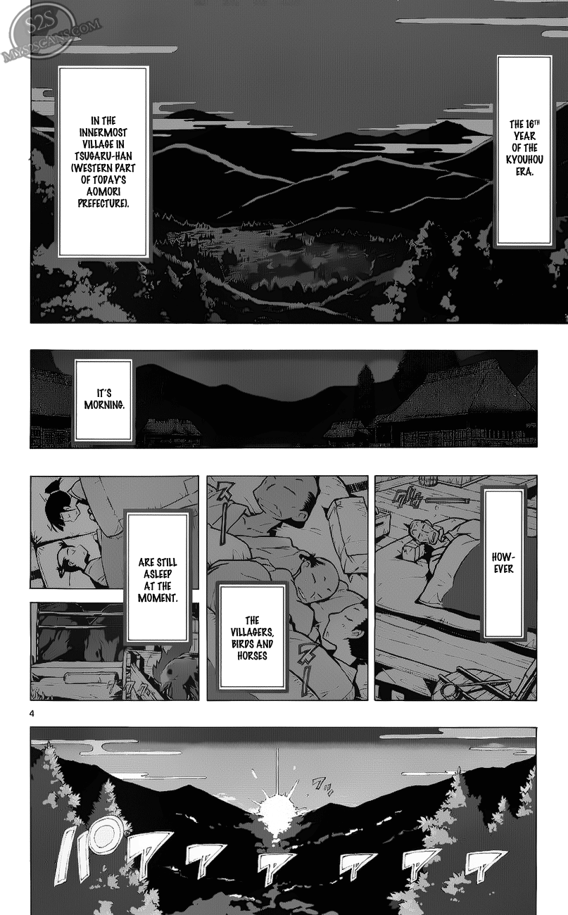 Joujuu Senjin!! Mushibugyo 第6页