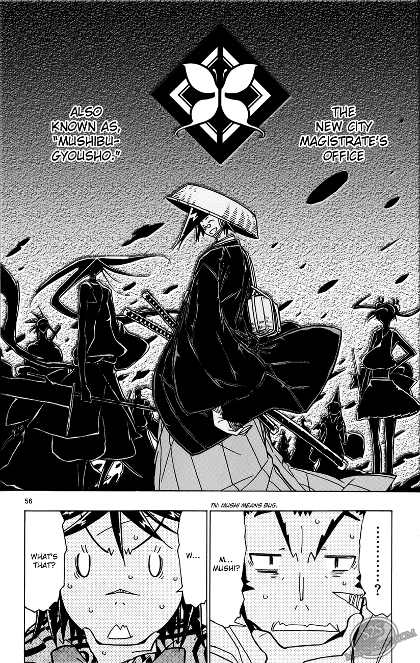 Joujuu Senjin!! Mushibugyo I'm Leaving 第56页