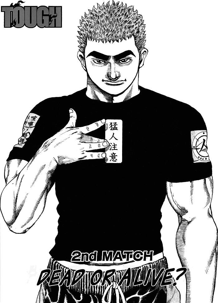 Tough Dead or Alive? 第1页