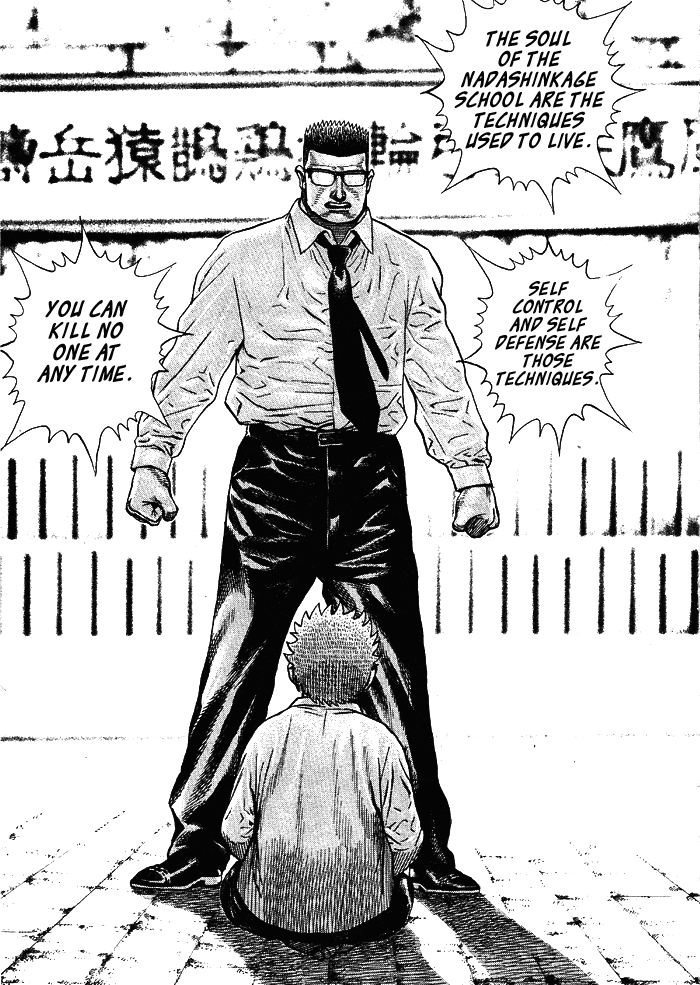 Tough Dead or Alive? 第17页