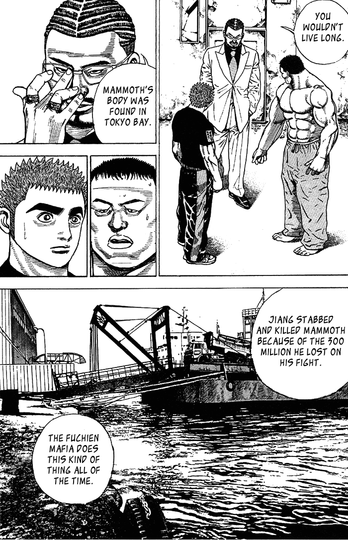 Tough Dead or Alive? 第19页