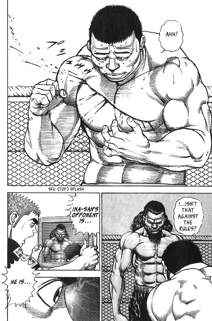 Tough Dead or Alive? 第24页