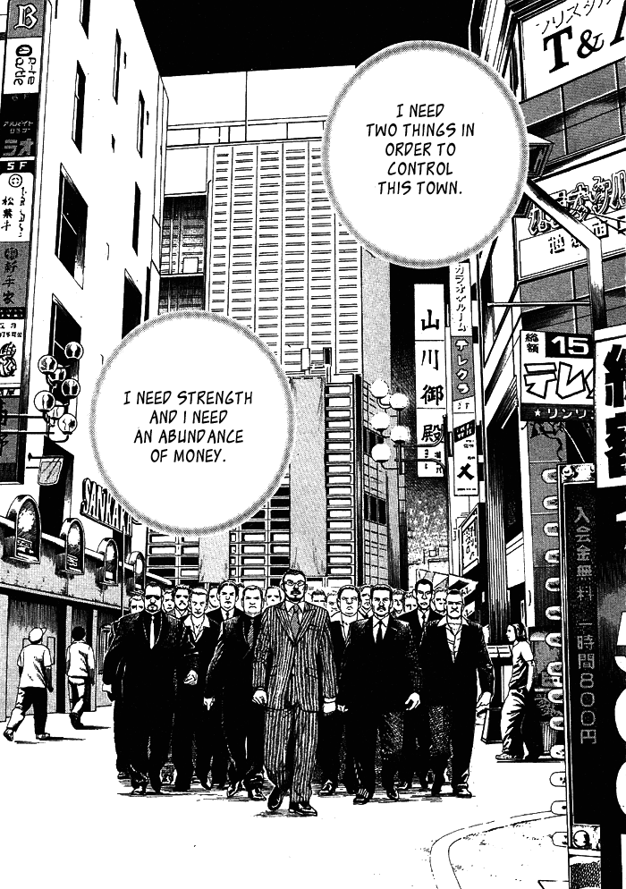 Tough Dead or Alive? 第7页