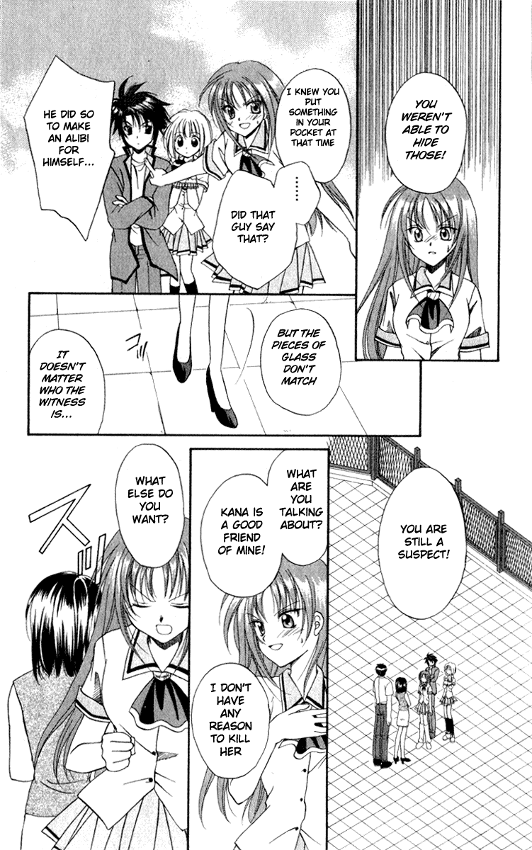 Spiral - Suiri no Kizuna The Invisible Murderer in the Balcony (Last Half) 第19页
