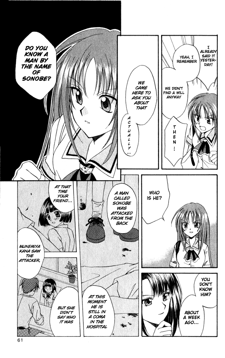Spiral - Suiri no Kizuna The Invisible Murderer in the Balcony (Last Half) 第3页