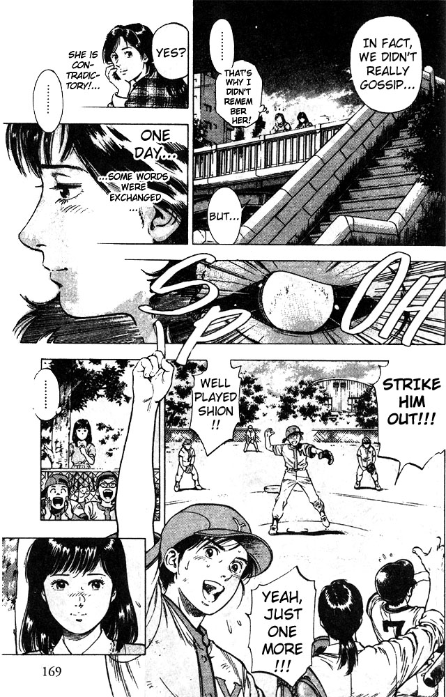 Family Compo A First Discrete Love 第18页