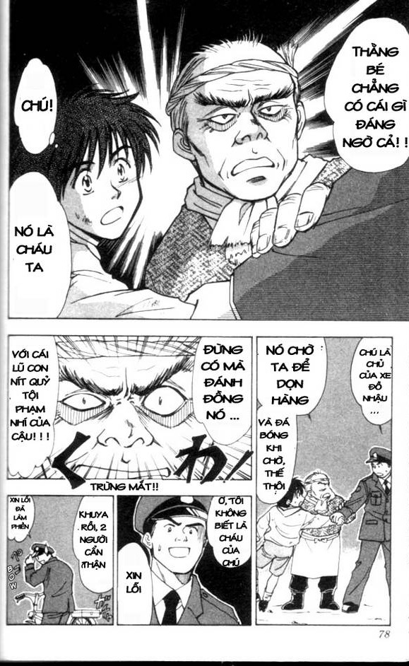 Whistle! Vol. 1 Ch. 2 第17页