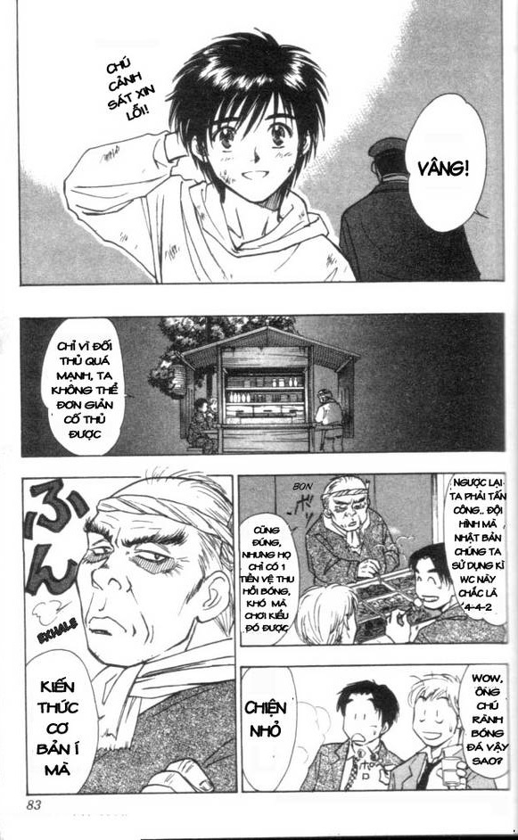 Whistle! Vol. 1 Ch. 2 第22页