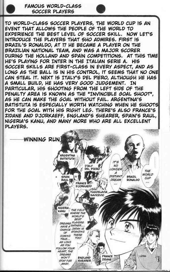 Whistle! Vol. 1 Ch. 2 第23页