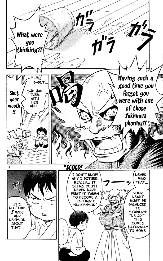 Kekkaishi Yoshimori and Tokine 第13页