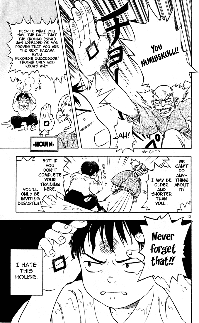 Kekkaishi Yoshimori and Tokine 第14页