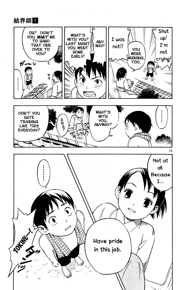 Kekkaishi Yoshimori and Tokine 第16页
