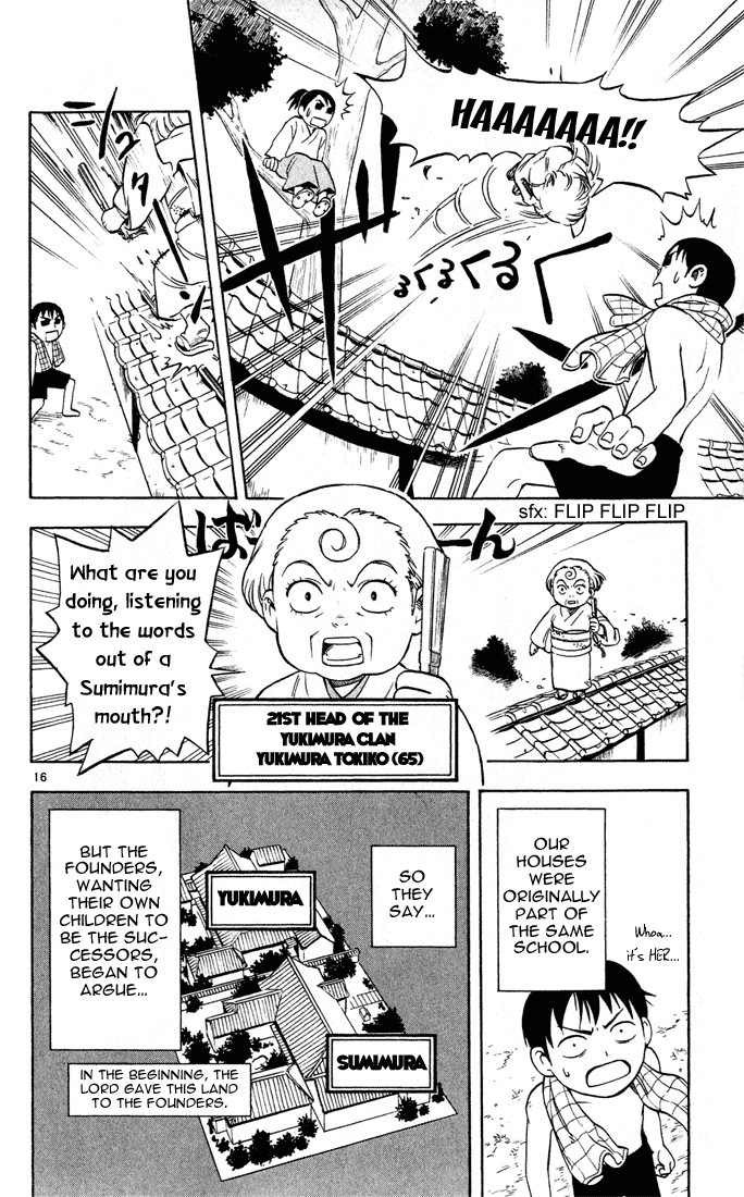 Kekkaishi Yoshimori and Tokine 第17页