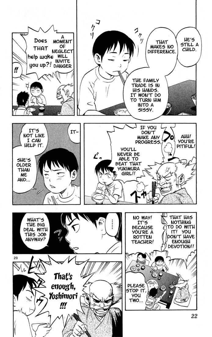 Kekkaishi Yoshimori and Tokine 第21页