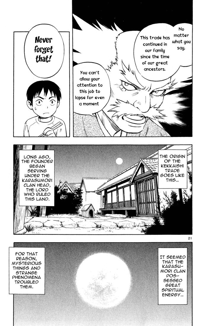 Kekkaishi Yoshimori and Tokine 第22页