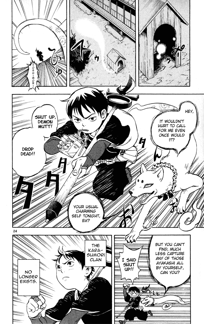 Kekkaishi Yoshimori and Tokine 第24页