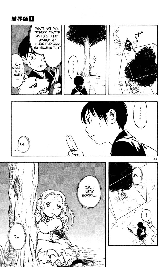 Kekkaishi Yoshimori and Tokine 第37页