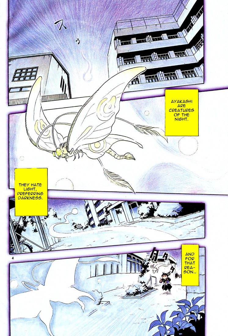 Kekkaishi 第5页