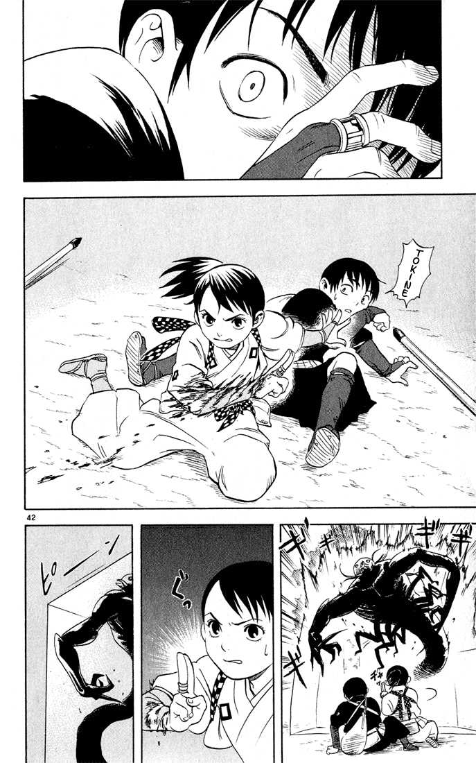 Kekkaishi Yoshimori and Tokine 第41页