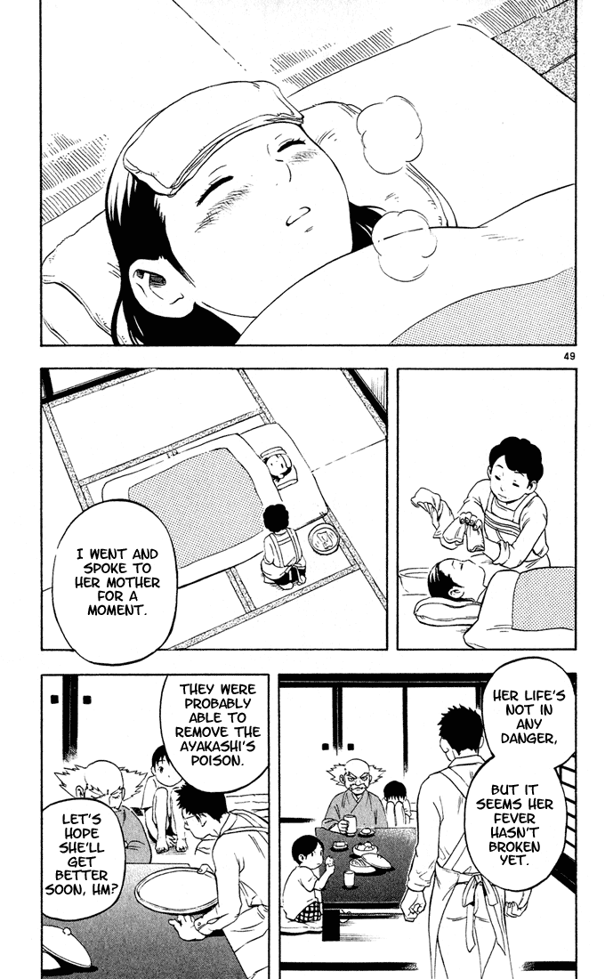 Kekkaishi Yoshimori and Tokine 第48页