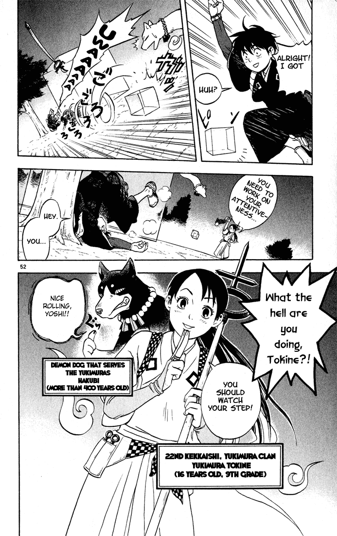 Kekkaishi Yoshimori and Tokine 第51页