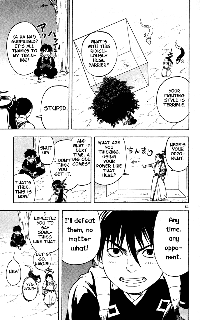 Kekkaishi Yoshimori and Tokine 第52页