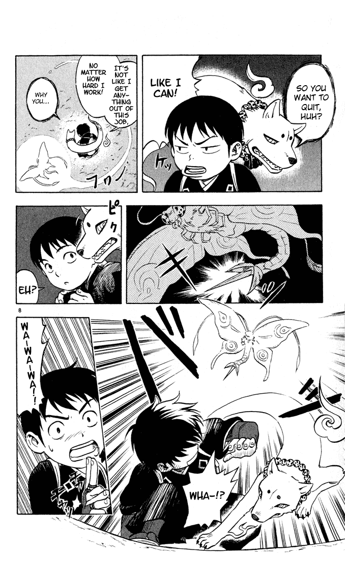 Kekkaishi Yoshimori and Tokine 第9页