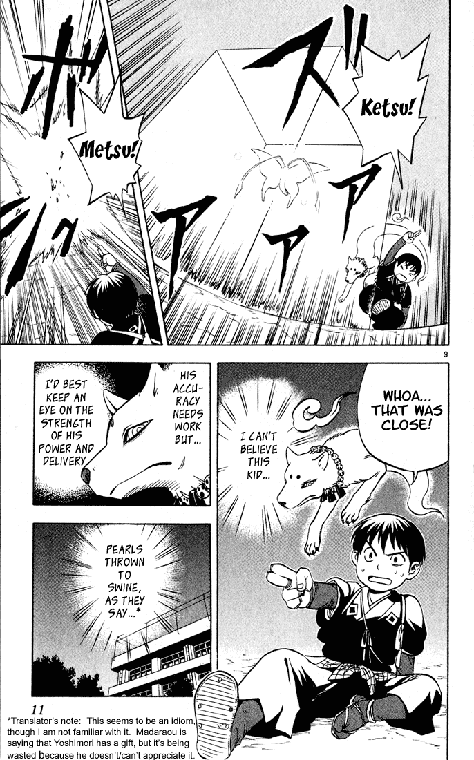 Kekkaishi Yoshimori and Tokine 第10页