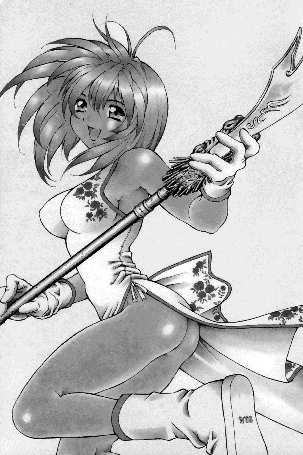 Ikkitousen 第3页