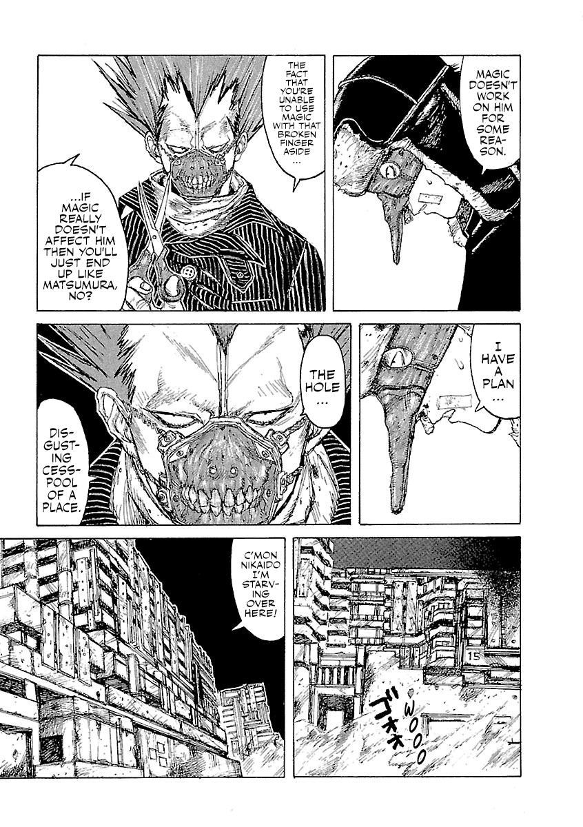 Dorohedoro Caiman 第26页