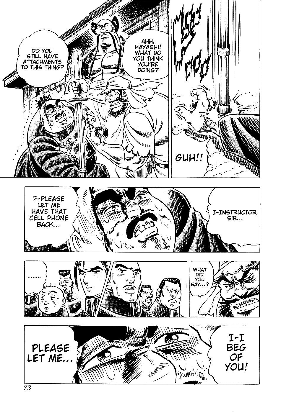 Akatsuki!! Otokojuku This is the Spirit of the Brave Fighter!! 第12页