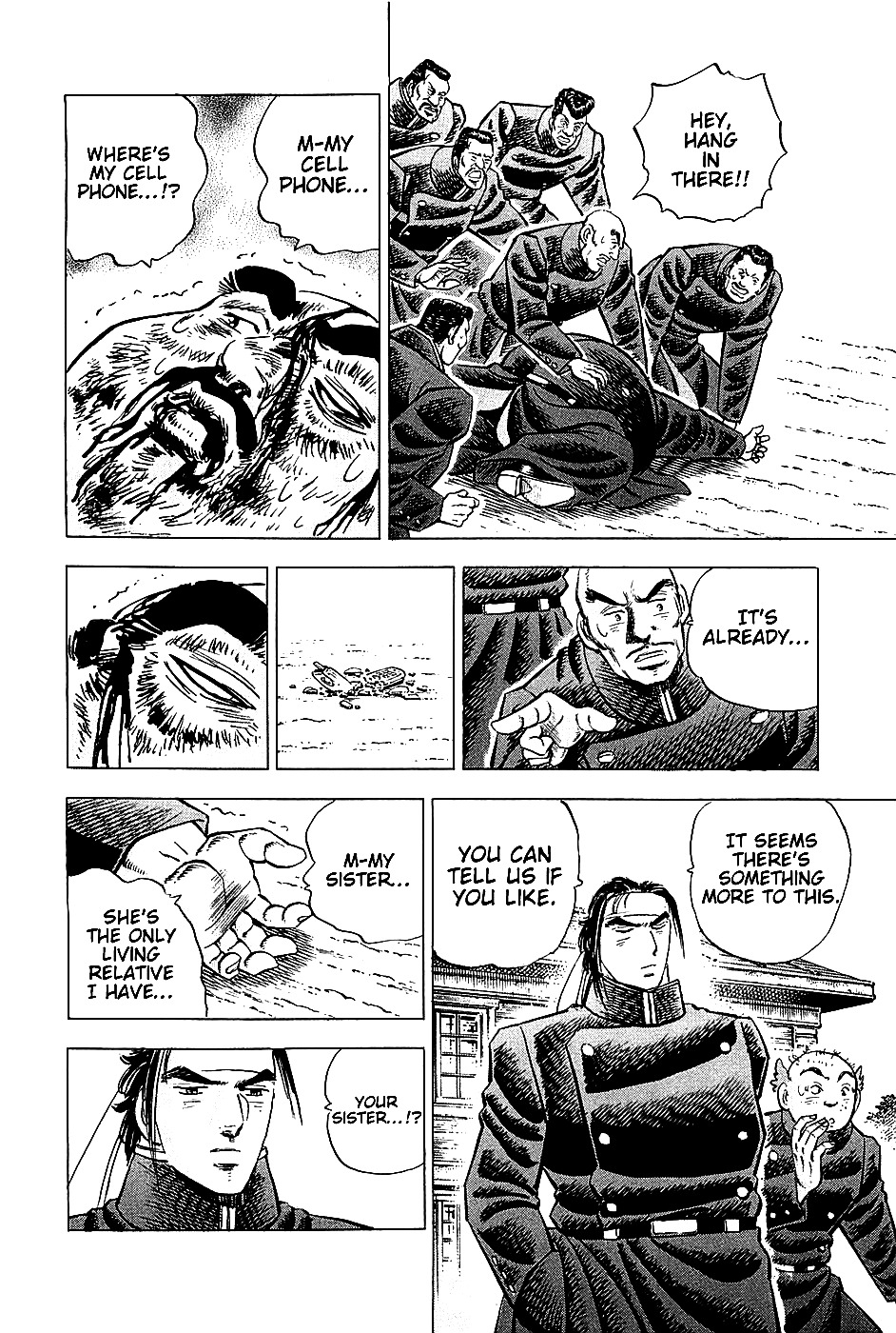 Akatsuki!! Otokojuku This is the Spirit of the Brave Fighter!! 第15页