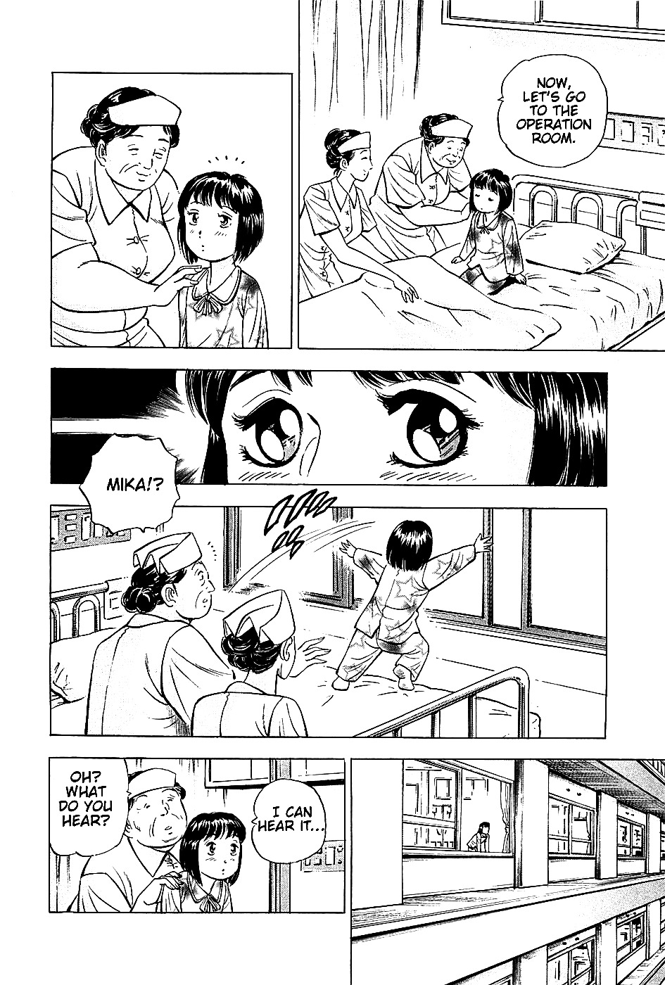 Akatsuki!! Otokojuku This is the Spirit of the Brave Fighter!! 第19页
